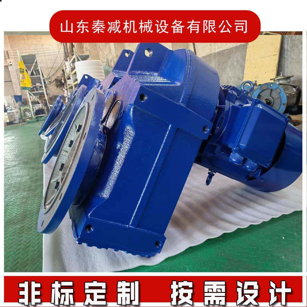 减速机法兰FAF77FAF87FAF97FAF107FAF127空心轴搅拌耐高温齿轮箱