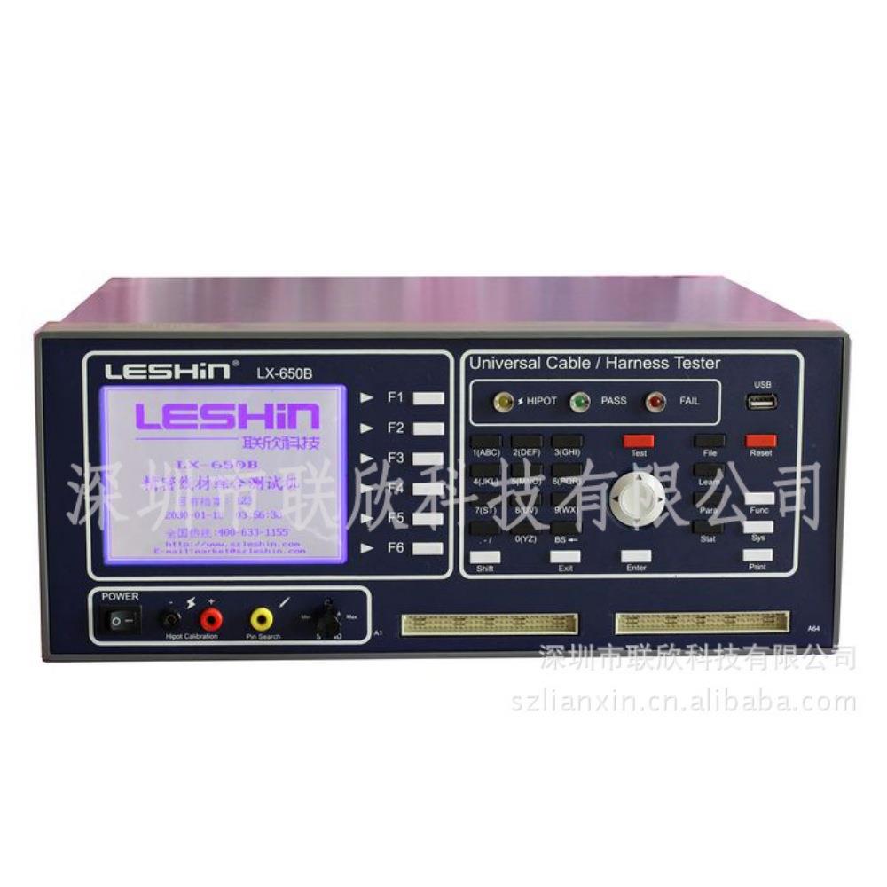 LX-650C电源线测试仪精密USB连接器线材|线束综合测试机