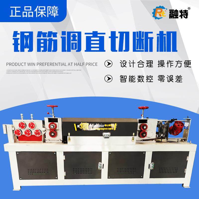 全自动钢筋调直切断机双牵引液压钢筋调直机数控钢筋切断数控设备,五金/工具,其他机械五金,淘宝优惠券,粉丝福利购,淘宝优惠卷