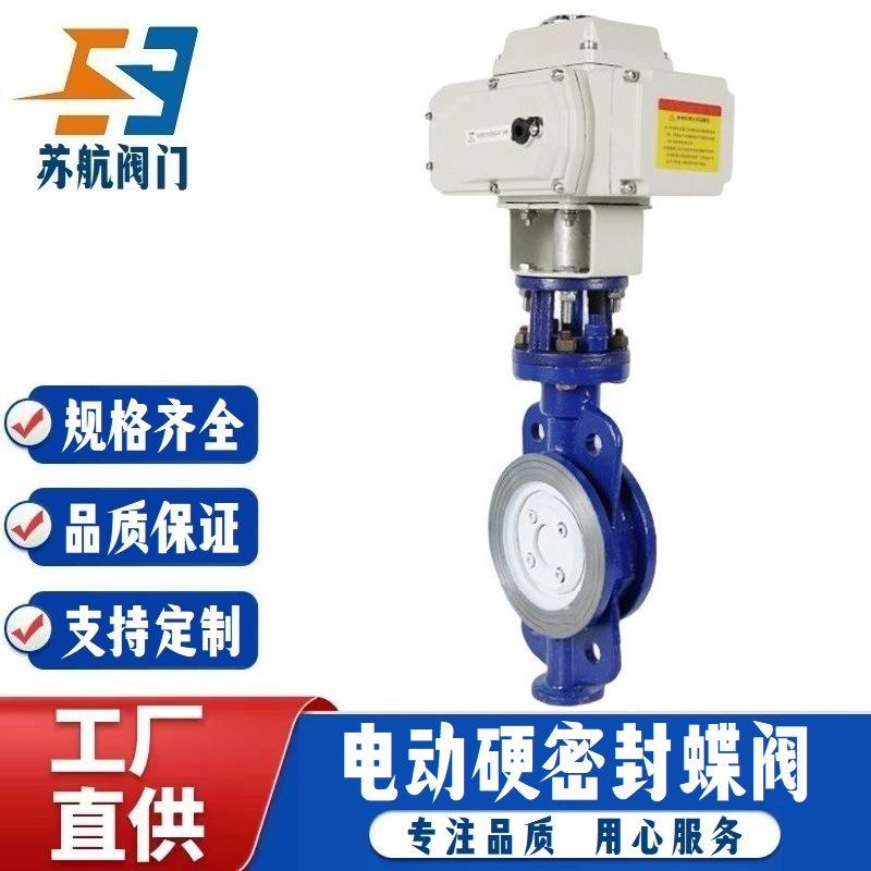 电动硬密封蝶阀D973H/Y-16C耐磨耐高温铸钢/碳钢金属三偏心对夹式