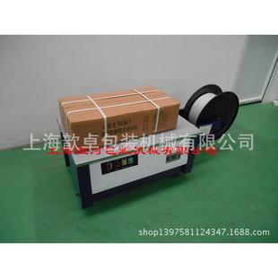3电动低台半自动打包机低台半自动捆扎机捆包机