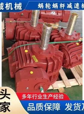 现货CWO250减速机货源充足低噪音防尘CWO225圆弧齿蜗轮蜗杆减速机