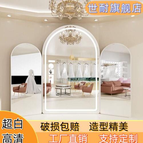 婚纱店三面镜专用礼服馆婚纱试衣镜全身显瘦美颜大镜子试纱落地镜