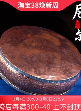 尼泊尔曼扎盘纯铜手工修盘密宗曼达盘底基盘用品供修曼茶