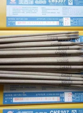 R107耐热钢焊条E7015-A1珠光体耐热钢焊条R312耐热钢焊条