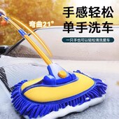 洗车专用拖把不伤车软毛刷子洗车工具全套除尘掸子洗车实用品大全