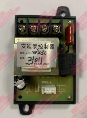 智能数控步进开水器烧水机饮水机奶茶机吧台机ADT-WK3C温度控制器