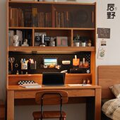 后野实木樱桃木书桌学习桌书柜书架一体 恒星 家用书房书桌办公桌