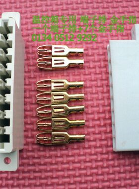 AMP通用型8孔位20A插卡式温控箱端子排八针金手指 镀金 镀银 现货