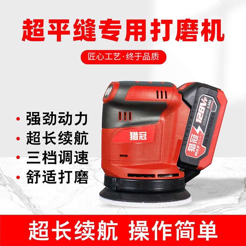 猎冠聚脲平缝擦洗环氧彩砂电动擦洗机瓷砖地砖美缝工具