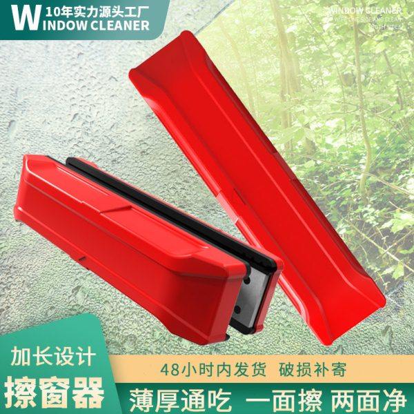 家用高楼擦窗神器双面擦玻璃神器单层双层高层保洁厚窗户玻璃擦