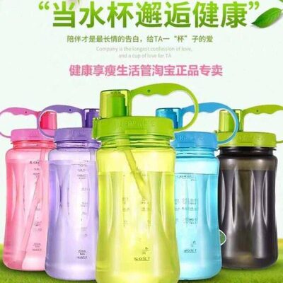 新款1000毫升运动水壶2000ML大容量太空杯吸管杯 大水杯