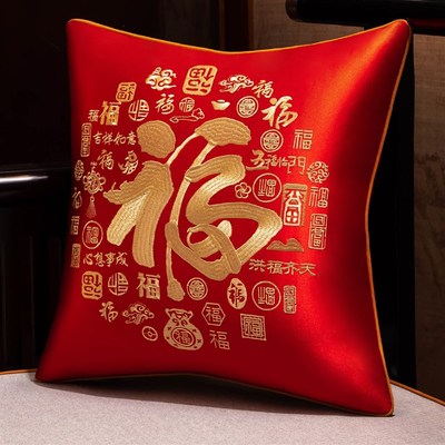 中式红色客厅沙发方形抱枕靠垫床A上床头靠枕办公室靠背靠山可拆
