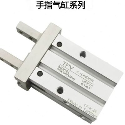 气动手指气缸HFKL导轨加长HFTZ/HFZ6/10/HFK16/20/25/32N40高强度