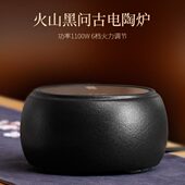 品陶堂静音小茶炉电陶炉不挑壶电热炉煮茶电磁炉