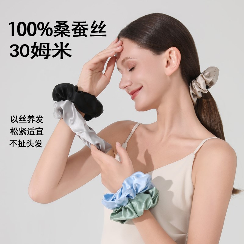 真丝发圈女100k%桑蚕丝30姆米大号大肠发圈丝绸不伤发高级睡觉头