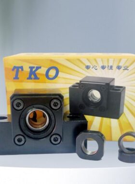 替代BSW08丝杆支撑组件TKO轴承座固定侧EK08-C5EF08支撑座LEB21-8