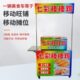 商用摆摊推车网红七彩脆皮棒棒鸡油炸棒棒鸡小吃创业流动设备包教