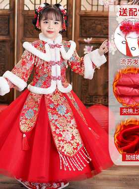 汉服女童拜年古装过年新款儿童唐装加绒中国加厚女孩冬季冬装新年