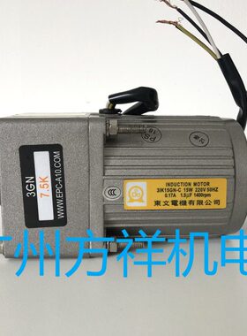 31K15GN-C定速电机3IK15GN-C东文电机3GN75K配任意减速箱