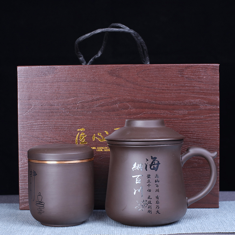 定制紫砂杯茶g杯带盖个人办公室茶水分离泡茶过滤杯V子刻字logo