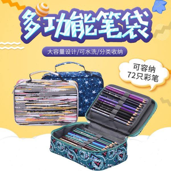 男女美术生笔袋多功能彩色铅笔笔帘蜡笔油画棒钢笔水彩笔盒收纳包,文具电教/文化用品/商务用品,笔袋,淘宝优惠券,粉丝福利购,淘宝优惠卷