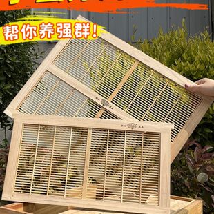 隔王板中蜂意蜂立式平面蜂王防逃片栅巢框式竹制隔王板蜂箱蜂具