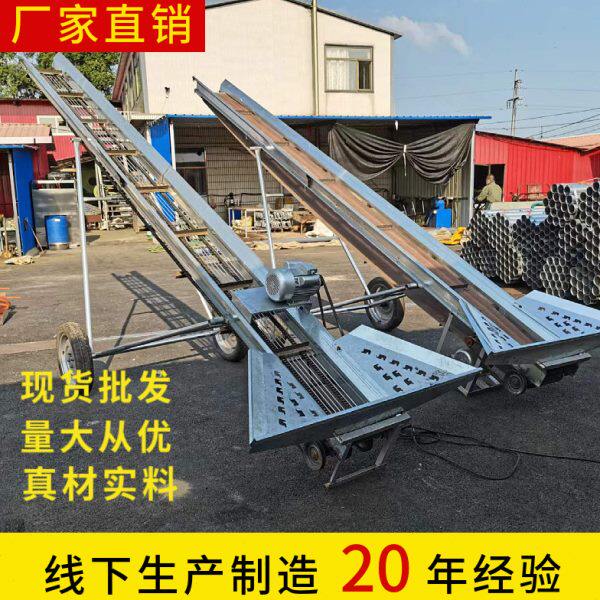 新款漏粒输送带传送机皮带链条输送机传送带小型玉米棒装囤折叠