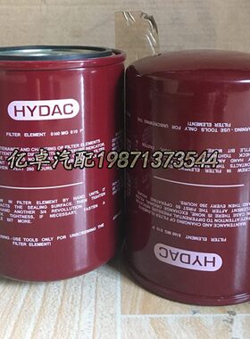 0160MG010P 0160MG10P 249005 MF1601 MF160101 MFE16010/1滤清器