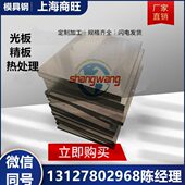 1.7006 ASTM6150 1.6571 1.7033结构钢棒1.7037 20NiCrMoS6