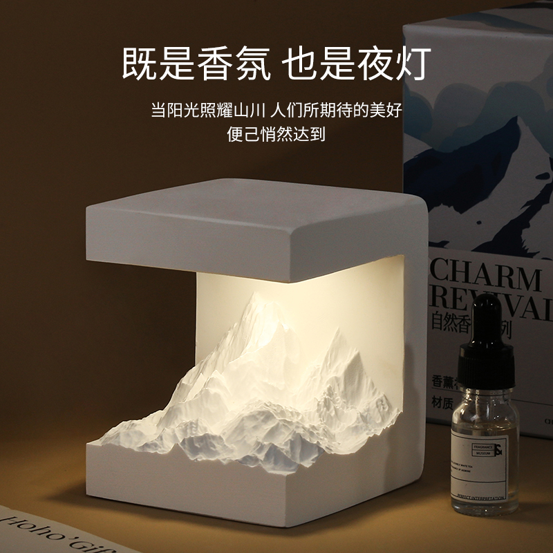 新年】香薰礼e盒扩香石生日礼物女生实用高级香薰摆件男生送礼夜