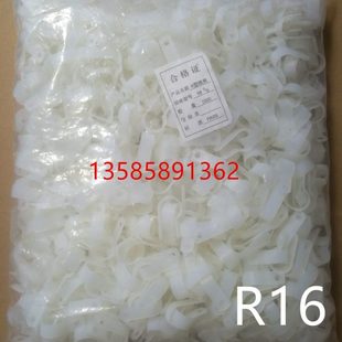 线夹 规格16 电线卡 电线固定夹 1000个 理线夹 R型线扣