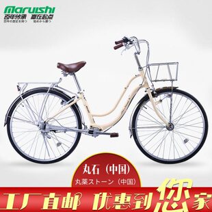 日本袋鼠丸石自行车无链条轴传动轻便单车双臂传动轴省力铝合金
