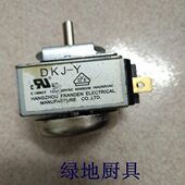 佳斯特原厂配件YXD 电焗炉120分钟定时器