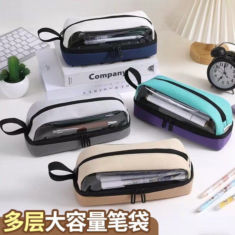 简约透明学生笔袋大容量三层拼色文具袋文具收纳袋男生B女生文具