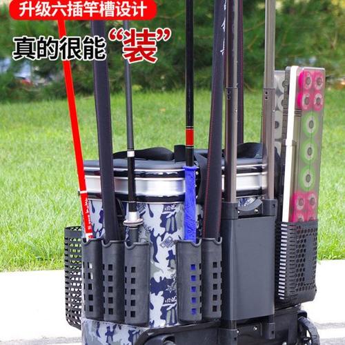 钓鱼拉杆箱大轮硬盖可坐钓鱼桶多功能鱼桶加深6插槽鱼护桶装鱼桶