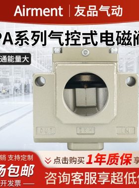 大型三通螺纹真空电磁阀气动式VPA3185/3165-10A气动式