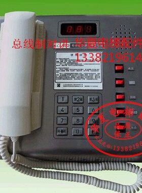 电梯五方对讲主机/KC-A05/总线对讲KC-A09/总线对讲KC-A02