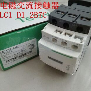 交流接触器 LC1D12M7C F7C Q7C B7C E7C12A LC1D1210/01
