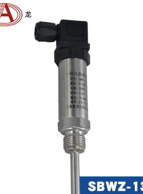 sbwz131赫斯曼一体化温度变送器4-20mA插入式PT100传感器0-10V