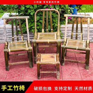 竹椅子靠背椅家用毛竹椅单人手工编织老式竹子小椅阳台休闲竹凳子