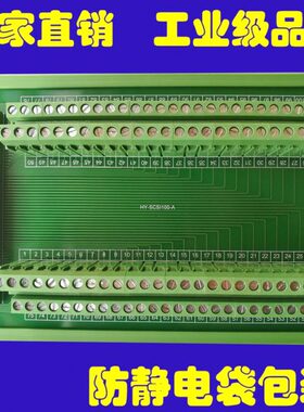 SCSI100母头转接接线板 端子台 ADAM-39100 DIN-100S-01 可开票