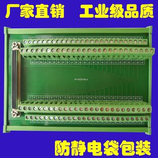 SCSI100母头转接接线板 端子台 ADAM-39100 DIN-100S-01 可开票