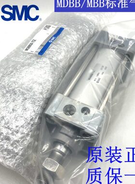 原装SMC标准气缸MBB/MDBB50/63-505/510/515/520/525/530/535Z