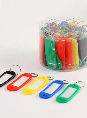 谋福（CNMF）彩色塑料钥匙牌软牌PE钥匙扣（红色100个装）