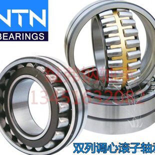 NTN轴承22316 22317 22318 22319 22320 22322 22324 22326BKD1