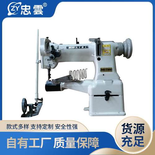 8B-2床垫机械围边机缝纫机头大嘴高车新款牙架