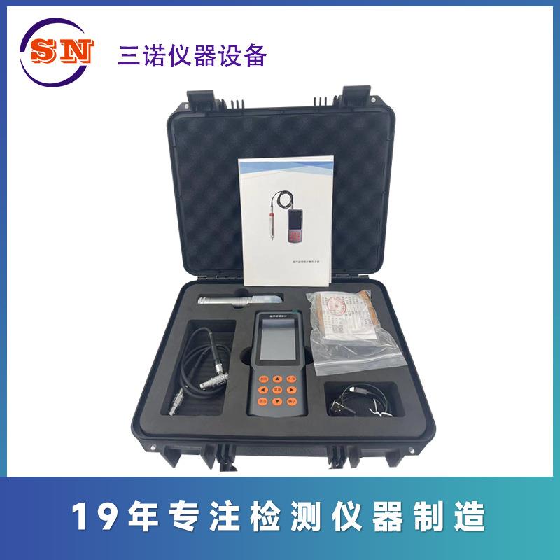 厂家直供超声波硬度计SN-2300便携式维氏硬度计无损检测