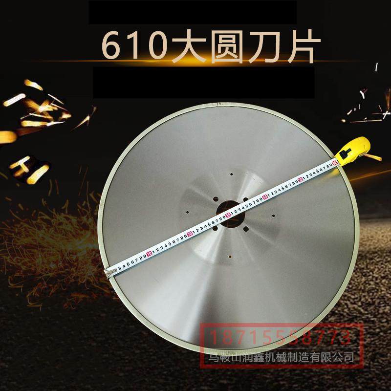 高速钢超硬大圆刀切捆条机圆刀片胶带切台机圆形刀大回旋分切刀,五金/工具,其他机械五金,淘宝优惠券,粉丝福利购,淘宝优惠卷