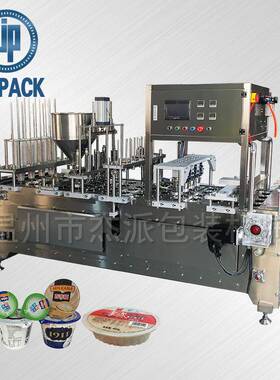 厂家定制酸奶灌装封口机ACFS-4A果汁灌装封口机牛奶灌装机